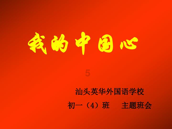 中国海警在黄岩岛驱赶菲渔船,菲律宾强烈谴责:这是“挑衅行为”