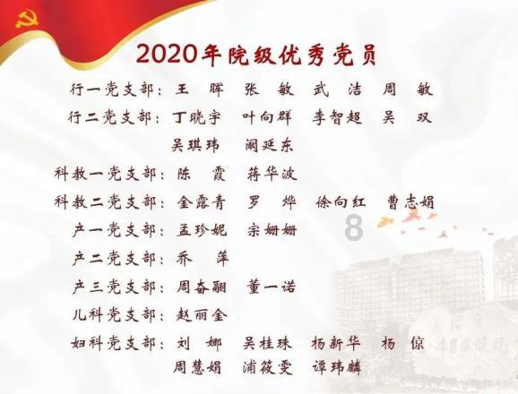 梁平代表团举行全体会议审议市政府工作报告