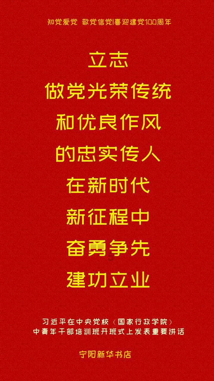星动，只为你