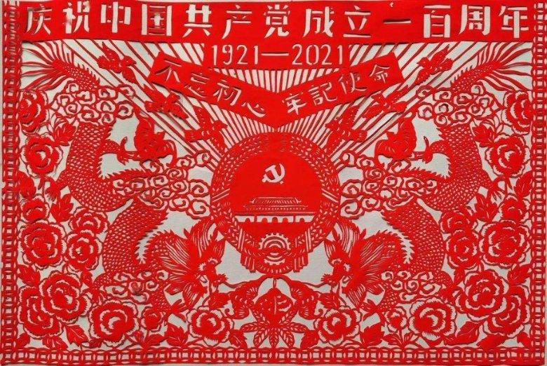 郯城县纪委监委到第一书记任职村走访调研并慰问困难群众
